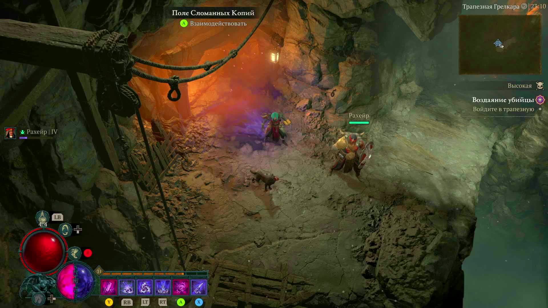 Путь Варлока | Diablo lV смотреть онлайн