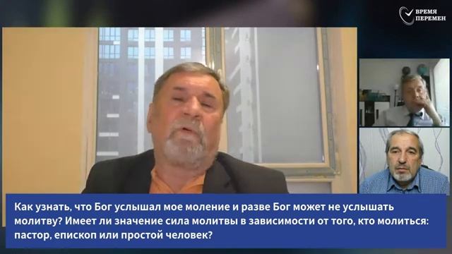 СУББОТНЯЯ ШКОЛА.  УРОК 6 Мужи молитвы - Молчанов, Опарин, Василенко