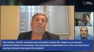 СУББОТНЯЯ ШКОЛА.  УРОК 6 Мужи молитвы - Молчанов, Опарин, Василенко