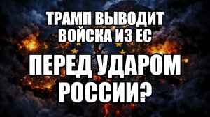 🔥Вечерний выпуск новостей 03.05.26