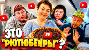 Ольга валерьевна, Пиратская жизнь, Ириночка, и это «РЮТЮБЕРНЫ» что бы я им посоветовал!