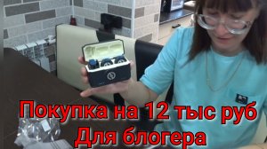 ПОДГОТОВКА ФАСАДА ПОД АМК/КУПИЛИ МИКРОФОН ПЕТЛИЧНЫЙ ДЛЯ ХОРОШЕГО ЗВУКА/РАСПАКОВКА/ДЕМОНТИРОВАЛ ОТЛИВ