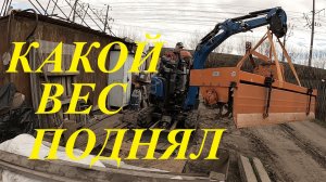 Мини-экскаватор. Какой вес поднимет Rippa r18. #миниэкскаватор