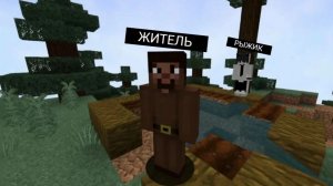 ЗРЯ Я ВЗЯЛ ЖИТЕЛЯ К СЕБЕ НА РАБОТУ В МАЙНКРАФТ | Рыжик Minecraft