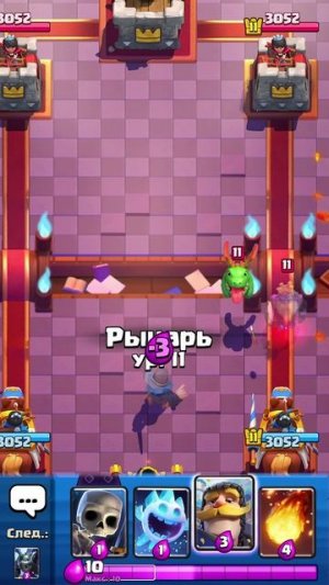 Идеальная Защита Против Дракончика с Призраком Clash Royale