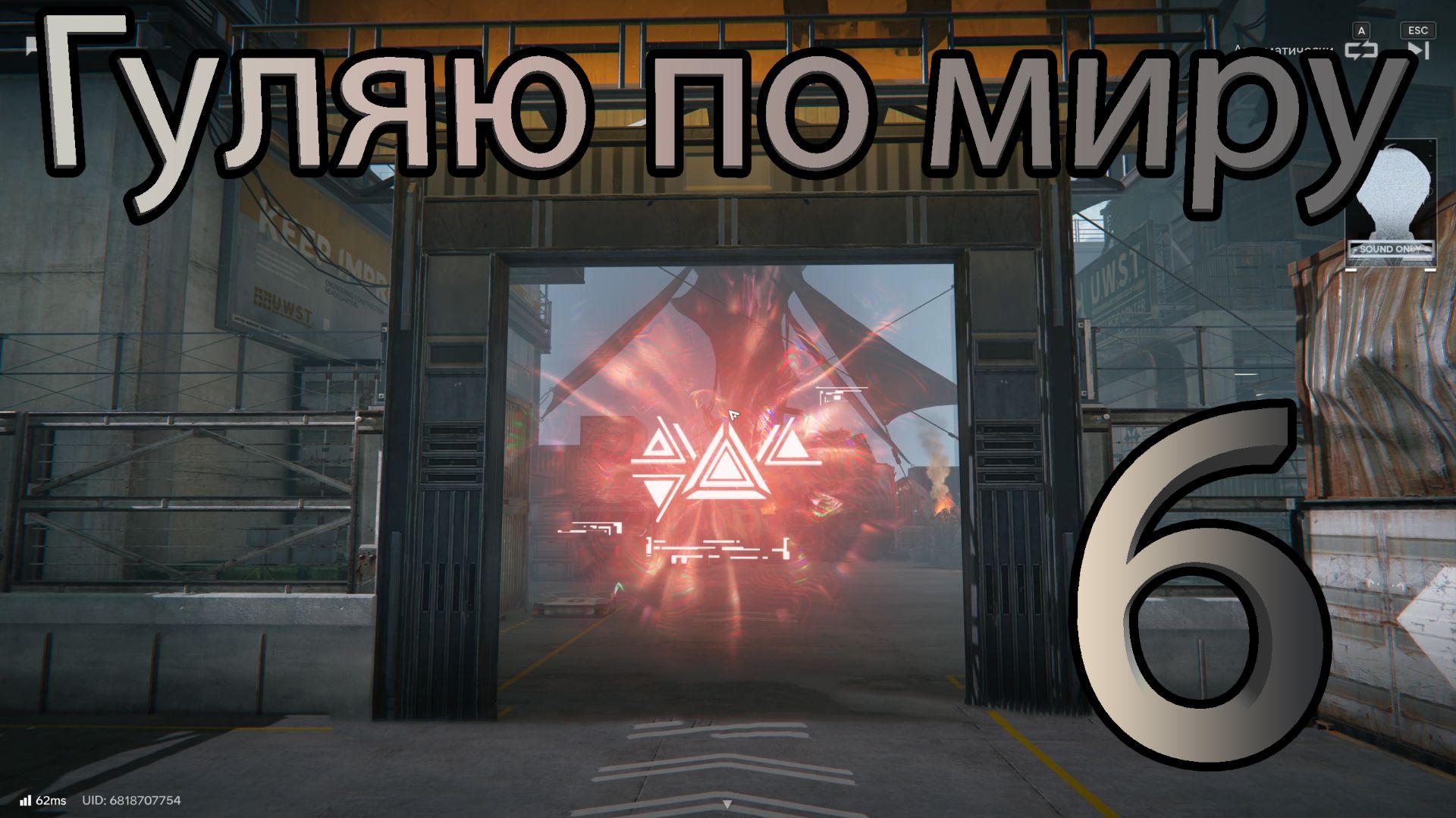 Гуляю по миру 6 (Arknights Endfield)