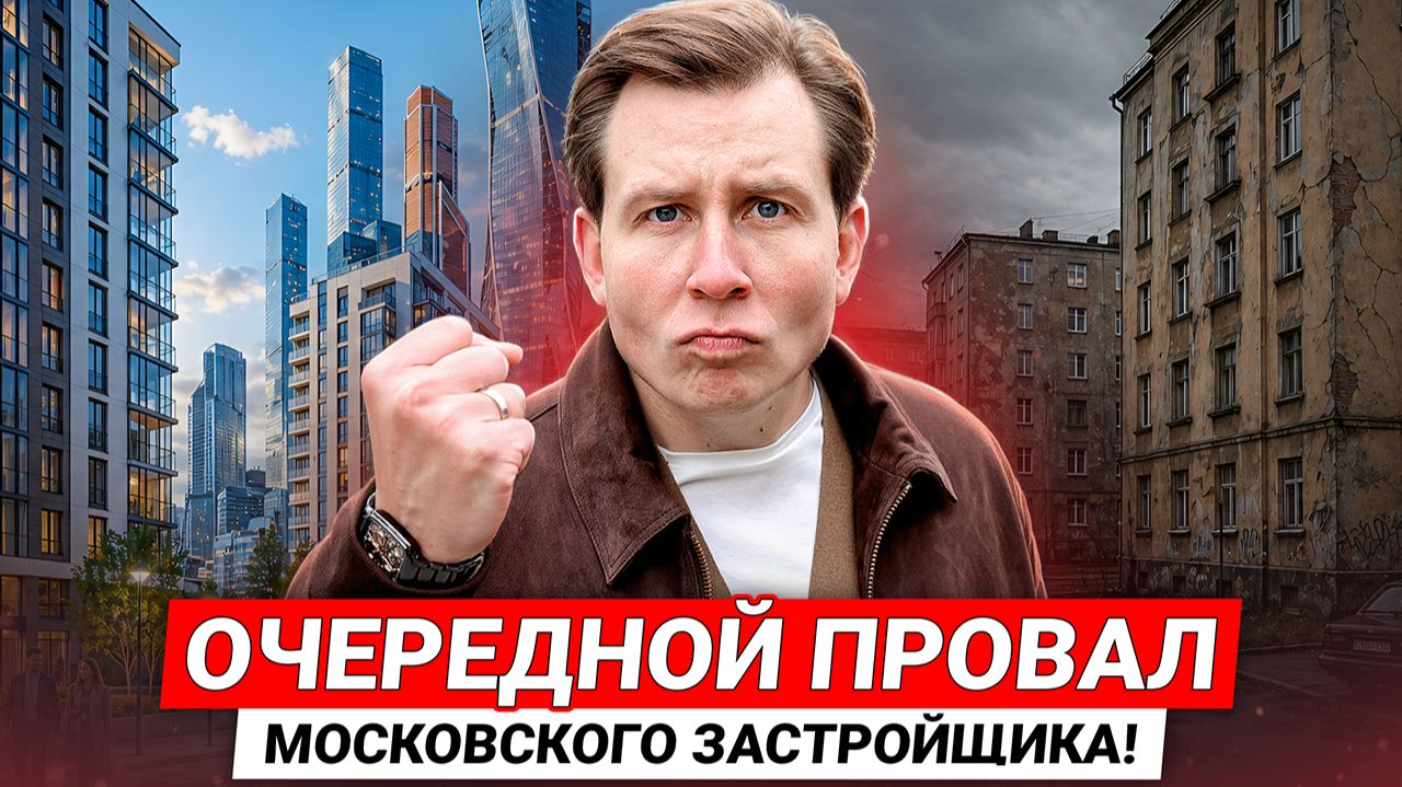 Почему Московские застройщики НЕ МОГУТ строить в Питере / Старт Продаж Level Мечникова СПБ