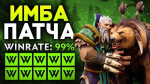 ЛОН ДРУИД СЛОМАЛ ПАТЧ! Самый НЕЧЕСТНЫЙ ГЕРОЙ 🔥 Травоман Дота 2