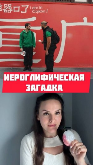 Сокровища императора 3 обзор