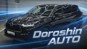 Обзор Toyota Highlander 2026 года. Максималка с русификацией.