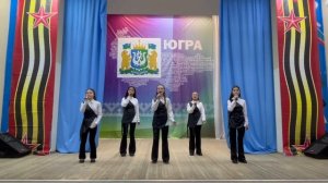 Бессмертный полк_МБОУ СОШ 6_Югорск_ДОМИСОЛЬКА_2026