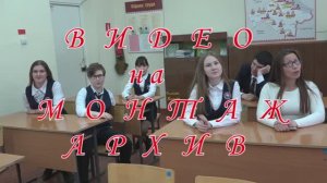 Школьная жизнь 11 класс Карамышево СОШ  Выпуск 2016