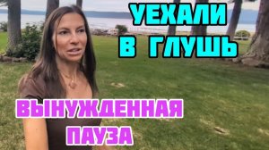 Кристина Мотиватор - ПРИВЕЗ МЕНЯ В РОСКОШНЫЙ ДОМ И УХАЖИВАЕТ