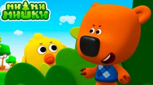 Ми-Ми-Мишки Мультфильм | Мультики ми-ми-мишки для детей | МиМиМишки смотреть