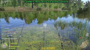 РусскаяРыбалка4