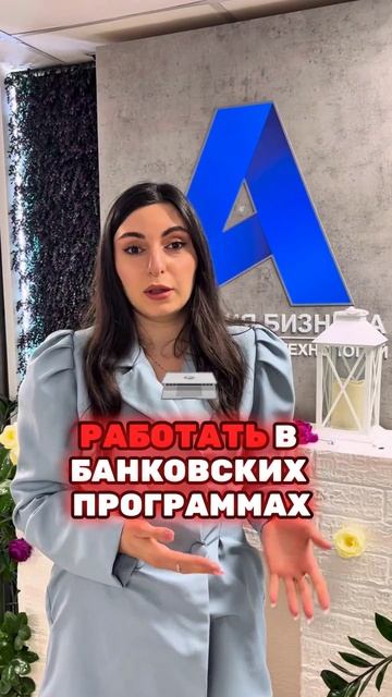 Старт в банковском деле после 9 класса 💰