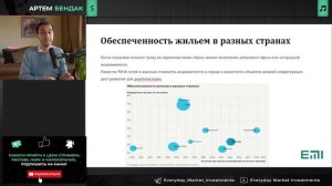 Недвижимость 2026: инструкция поиска и выгодной покупки. Секреты получения скидок до -30%