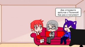 Фанфик 13 карт. Помощь с ДЗ.