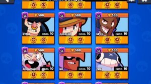 Я в первый раз играю в Brawl stars играю за скины НИТУ Леона и за Кольта!