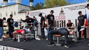Русский жим.Русская община Астрахани.2026