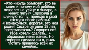 Истории из жизни|Кто все эти люди и почем|Аудио рассказы|Аудиокниги слушать онлайн|Жизненные истории