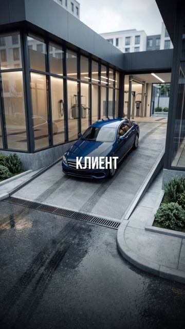 Комфорт клиента - это повторный визит