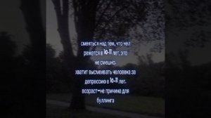 —выслушайте и станьте добрее