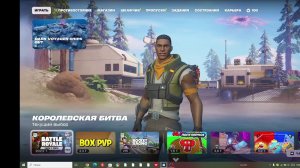 Fortnite