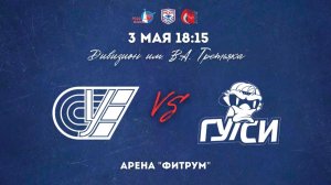 03.05.2026 / ХК РУС - ХК ГУУ / МСХЛ / Дивизион имени В. А. Третьяка / 18:15