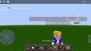 🌿Показываю АДМИН WEAPON в Game room blockman go⚔️