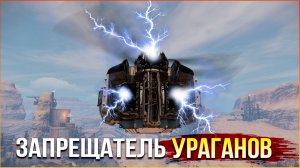 КАК ЖЕ ИМ ТЯЖЕЛО! • Crossout • Искролёт VS Ураганщики
