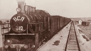 ВСП-312. Поезд-легенда, победивший смерть.
