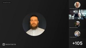 Важное собрание православного интернет-содружества. 03.05.2026