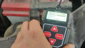 Тестер аккумуляторных батарей iCarTool IC-106