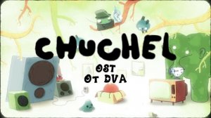 CHUCHEL soundtrack (OST) — Трек колонки №2