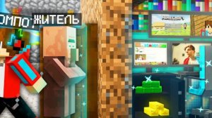 ЗРЯ Я ОТКАЗАЛСЯ ОТ ЭТОГО ДОМА В МАЙНКРАФТ I Компот minecraft