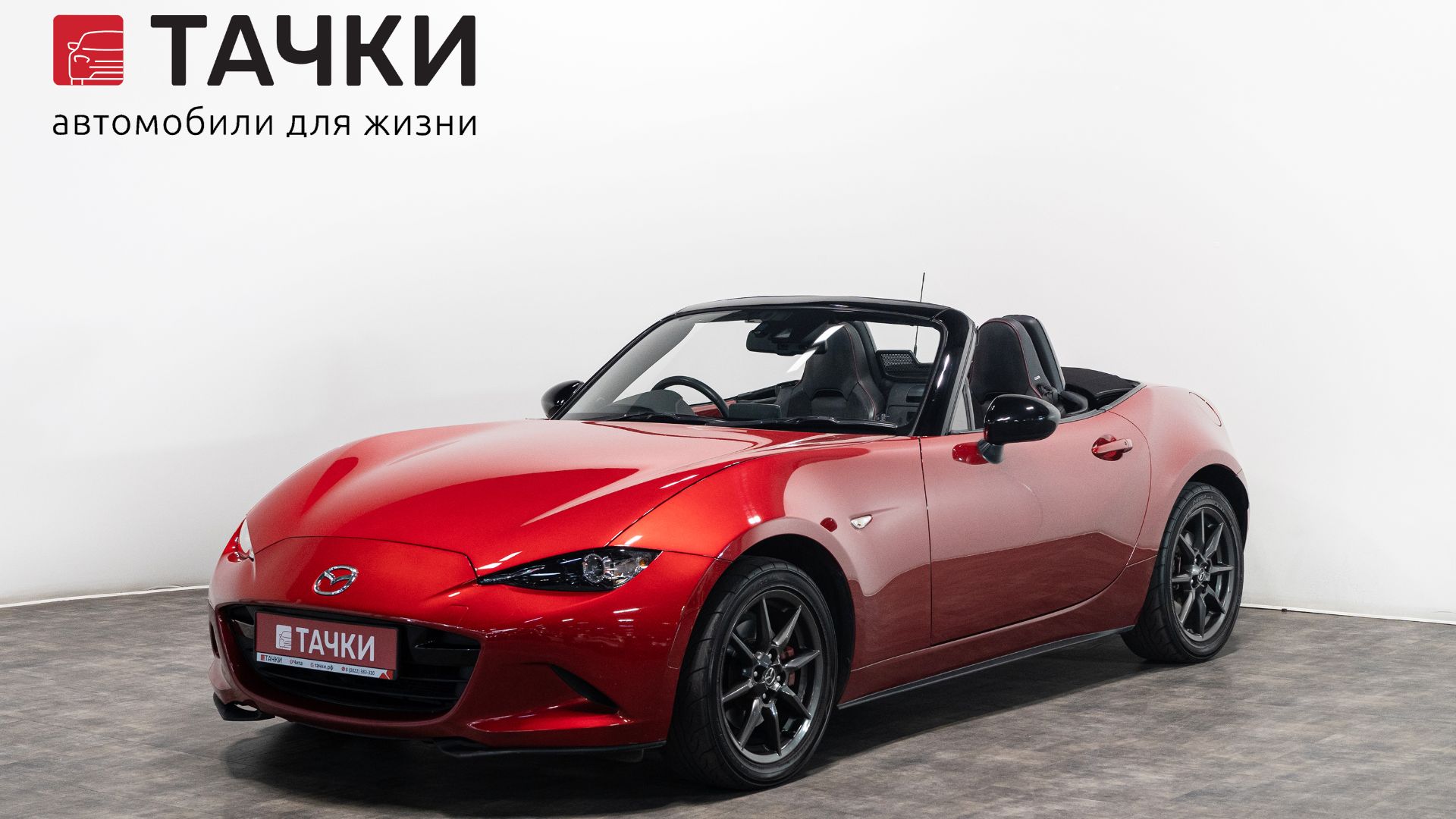 MAZDA ROADSTER