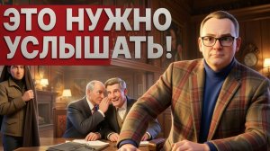 КРАШЕНИННИКО:ДЕЛО К ФИНАЛУ! Глобальный раскол!!!  Трамп ломает хребет ЕС. Пат превращается в бойню