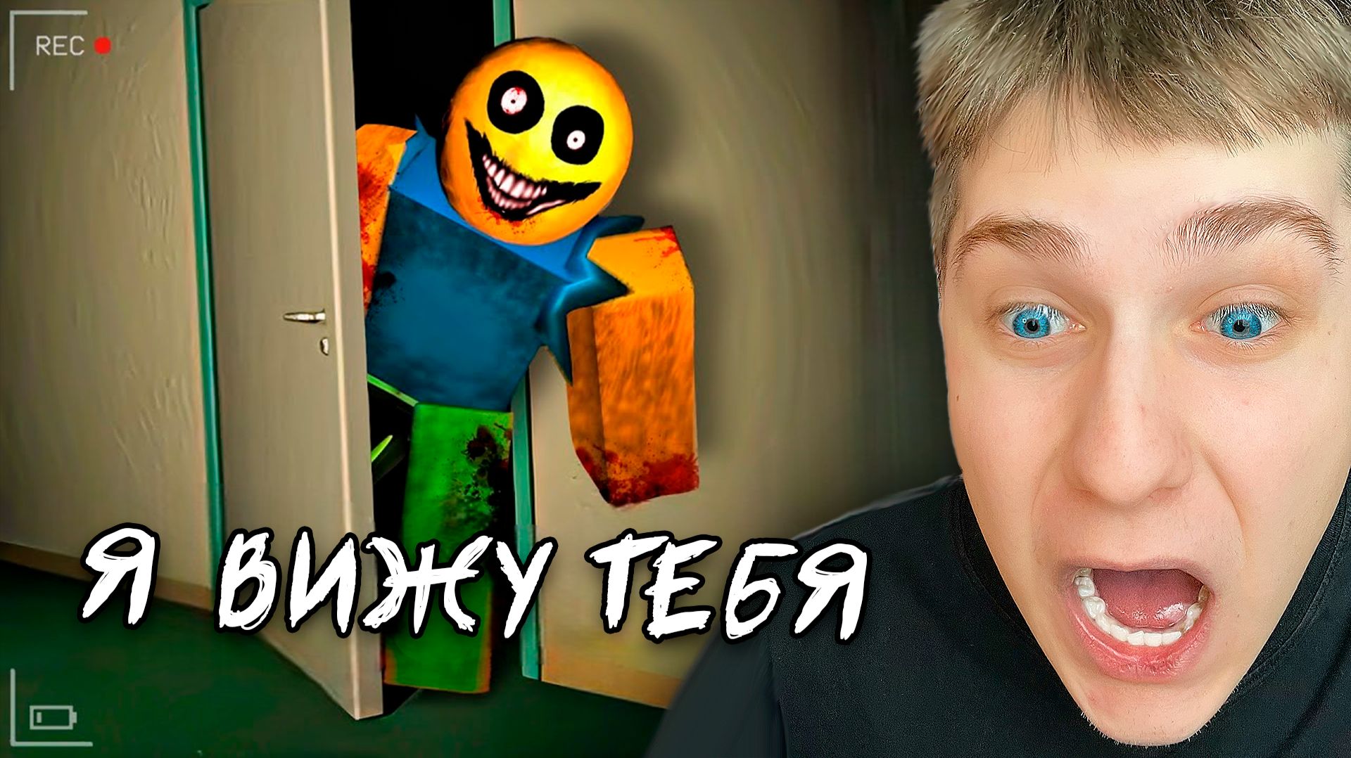 😨 СТРАШНЫЕ СЛУЧАИ В ROBLOX