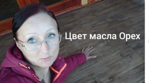 Видео привет с 6 соток 3 мая 2026 года