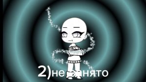 нужно 3 человека