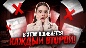 Основные ОШИБКИ выпускников на ОГЭ по химии | Александра Лебедева | Умскул