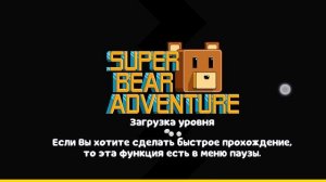 Как убежать королевы беатрисы и побидить брата барена