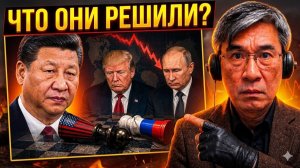 Все сделали ход. Китай — нет. И это самое страшное