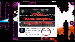 Разоблачение на Хилника(но он ужасный((((  )От WarchenokGame