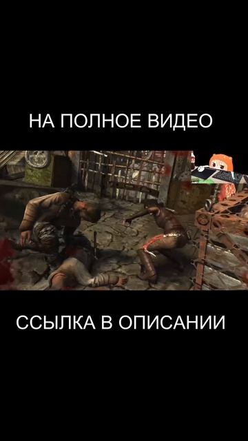 Tomb Raider➤Umaru Croft➤#8