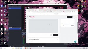 fakaem crmp