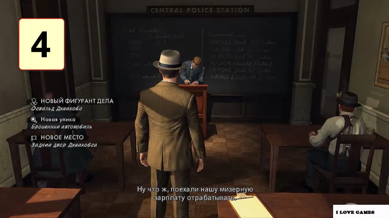 Прохождение ►L.A. Noire: Complete Edition◄【• Выпуск• #4】