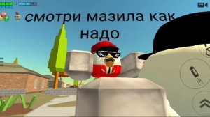 новая битва в чикенгане Макар1417😎 против Стёпы 1517