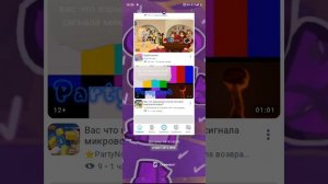 разоблачение на Николая. новая мировая?